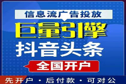 信息流广告优化秘籍：案例分析